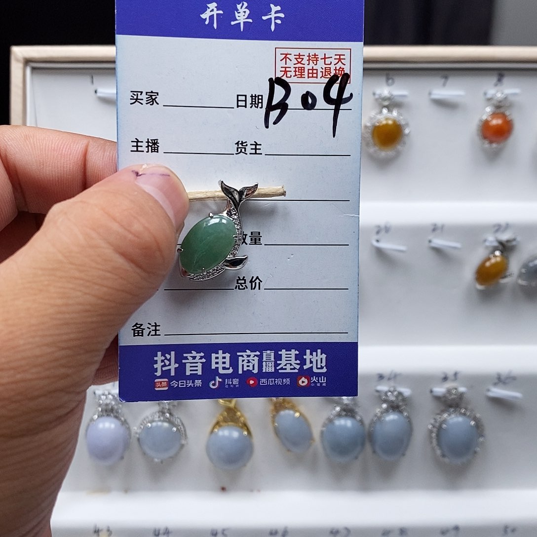 翡翠戒指未镶嵌A货