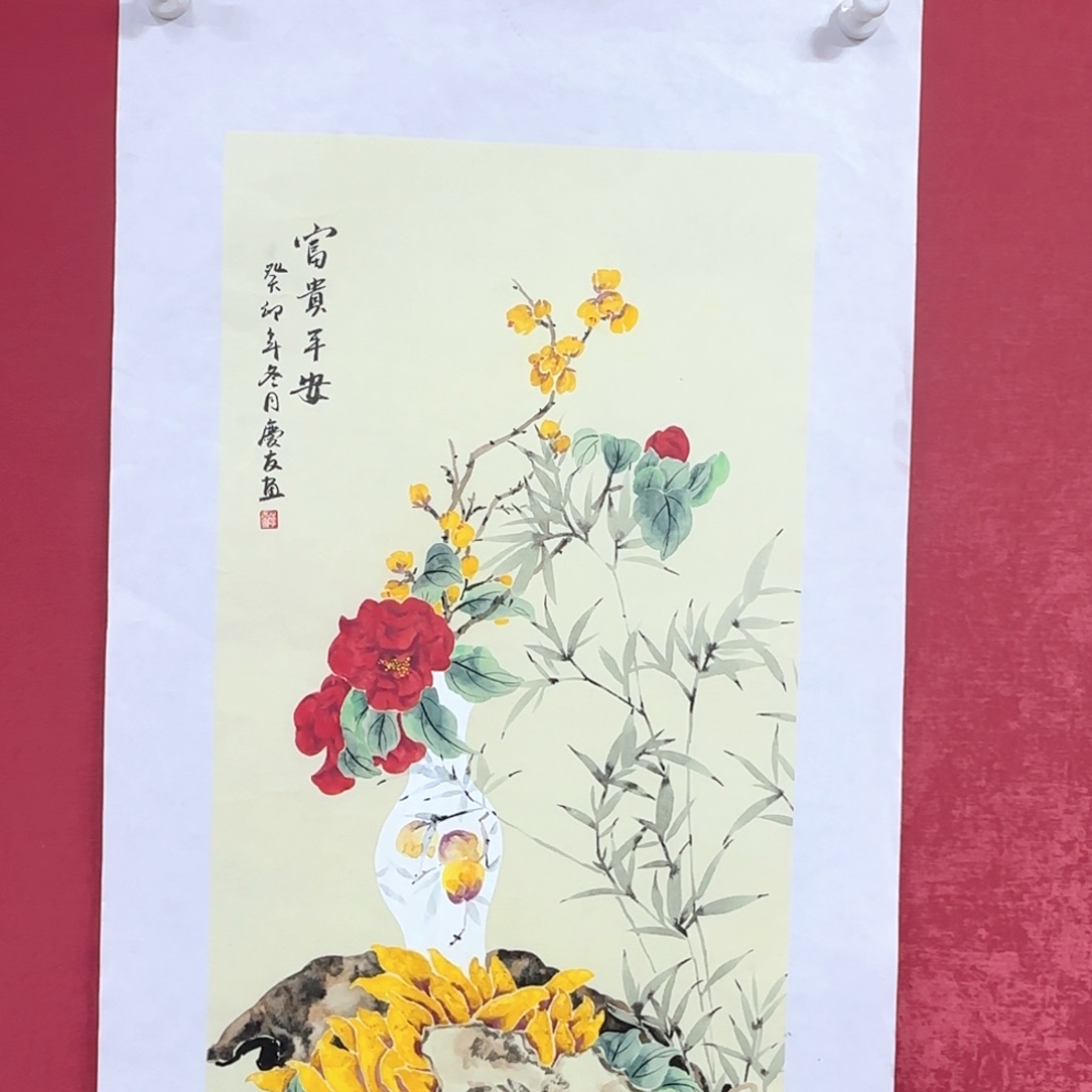 国画国画庆友老师作品欣赏