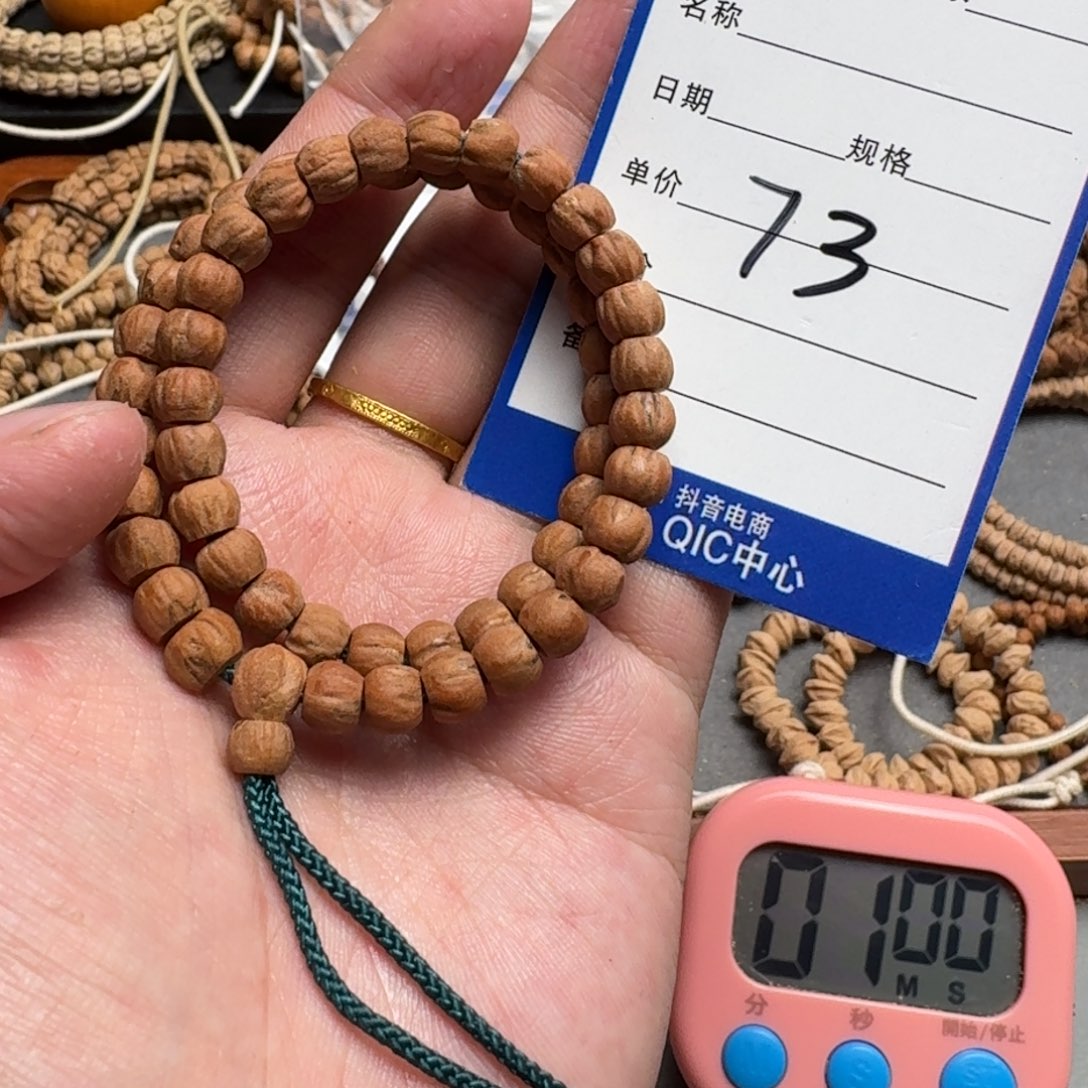 手串柏香籽/百香籽娓**来73