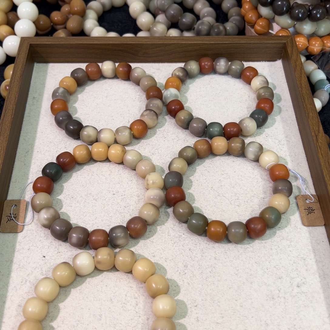 菩提根/象牙果吊坠秋山图卡14微瑕