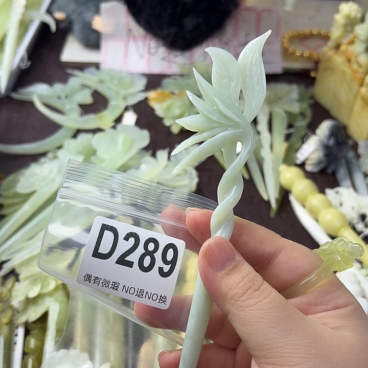 汐***妤蛇纹石玉合金发饰