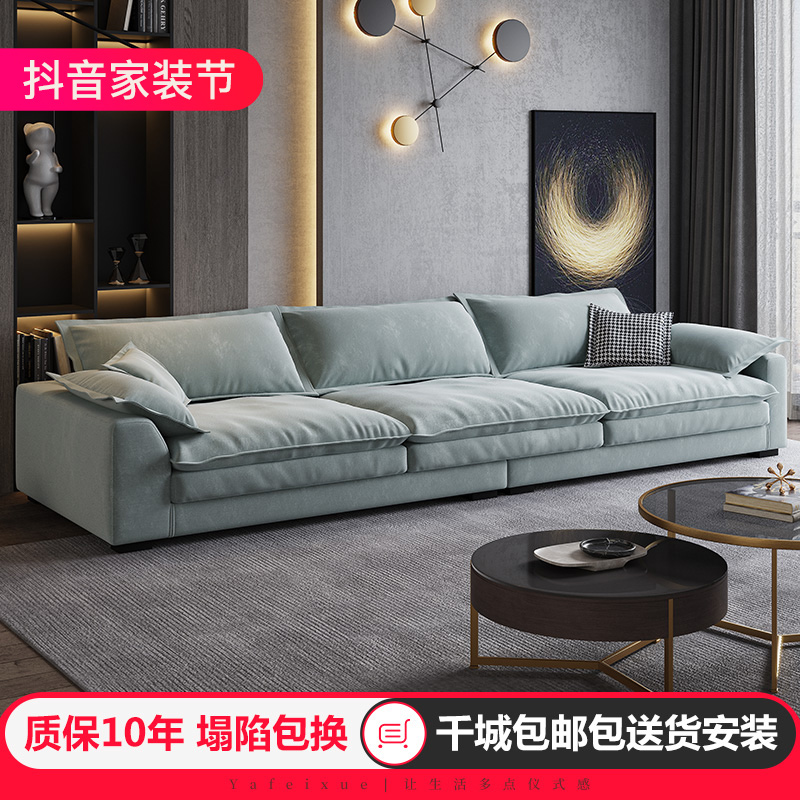 意式极简麂皮绒沙发简约现代小户型客厅全套家用布艺沙发直排家具