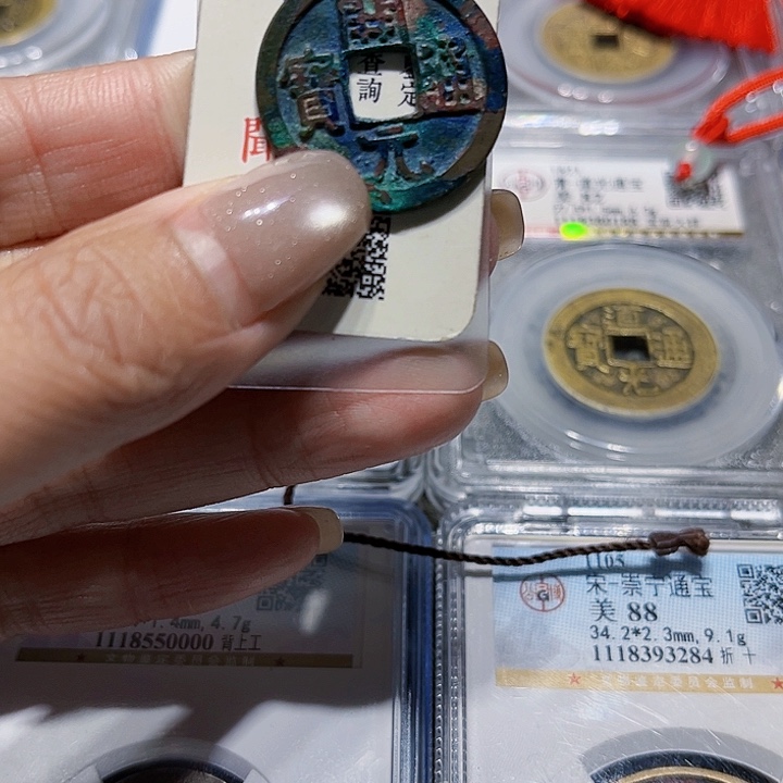 铜云*轩皖韵开元通宝小平