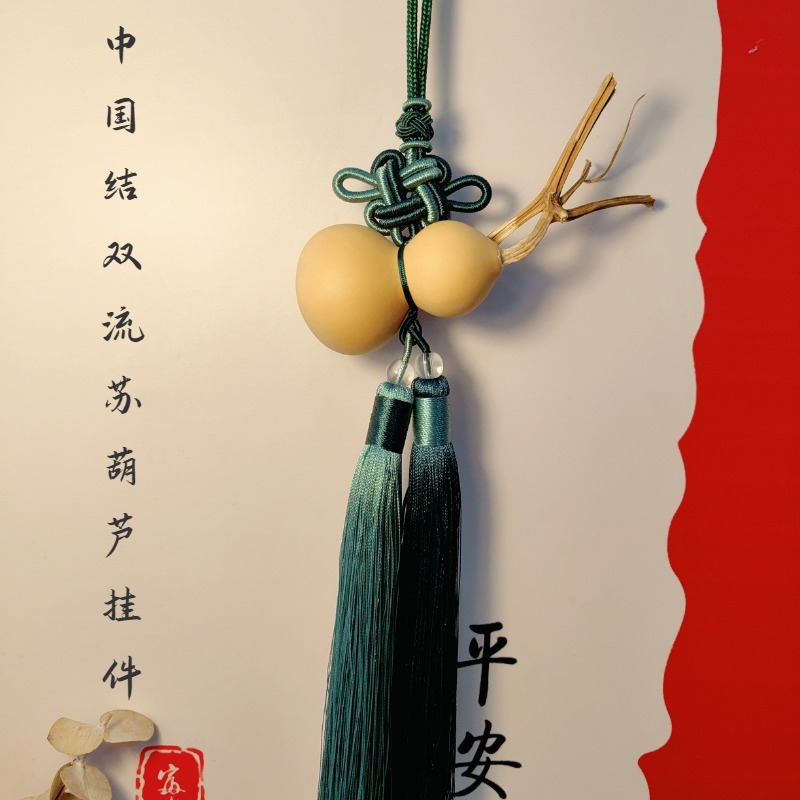汽车挂件汽车摆件天然葫芦文玩客厅装饰