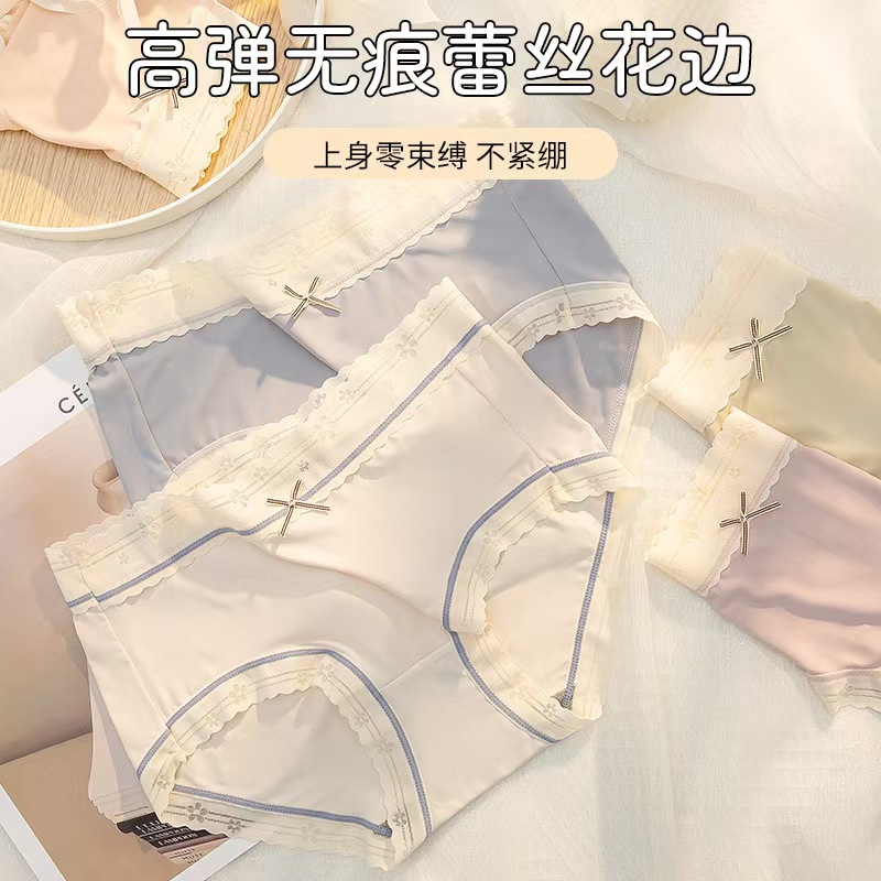 4条装少女透气冰丝内裤内裤紧绷中腰花边三角裤女三角内裤