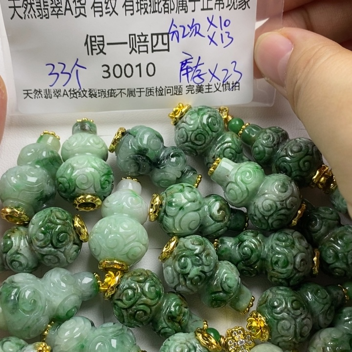 彩***姐翡翠未镶嵌吊坠(赠链)