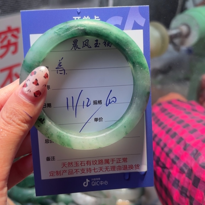 善***石英质玉足铂镶嵌珠宝半成品