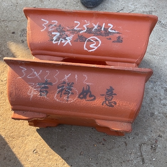 紫砂工艺厂……紫砂工艺厂……