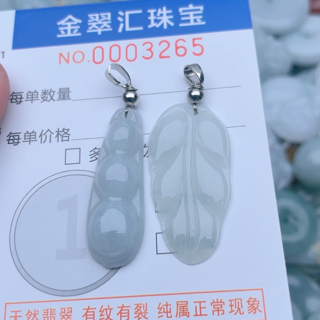 颈饰未镶嵌翡翠3265