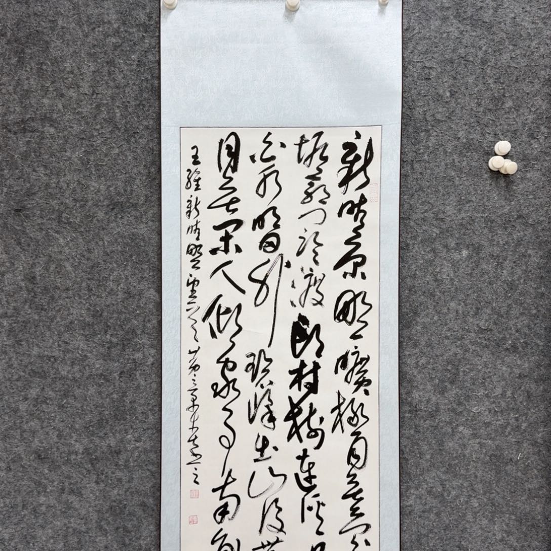 书法书法作品HJC作品