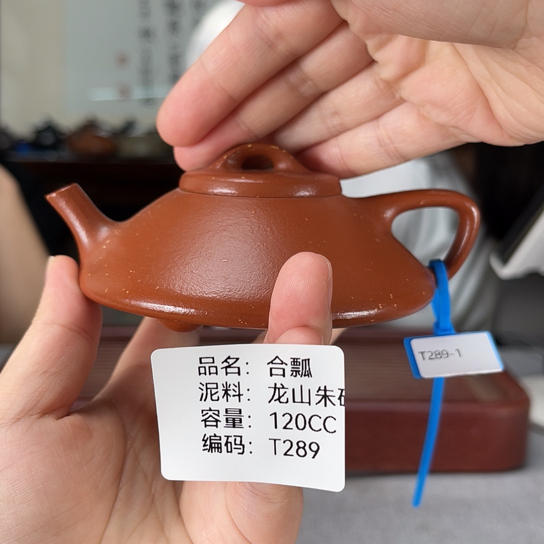 茶壶紫砂方圆紫砂
