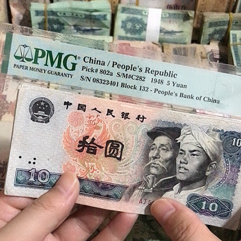 5张退市旧票福利品8010