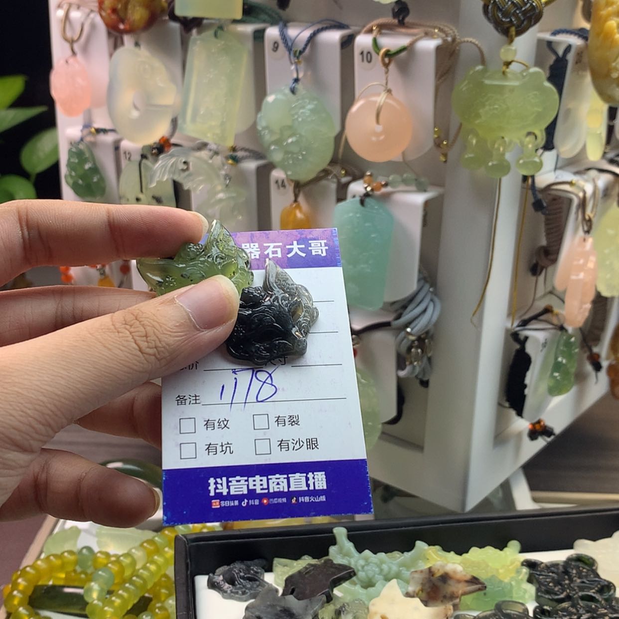 【闪购商品】蛇纹石玉颈饰未镶嵌嘉****貝