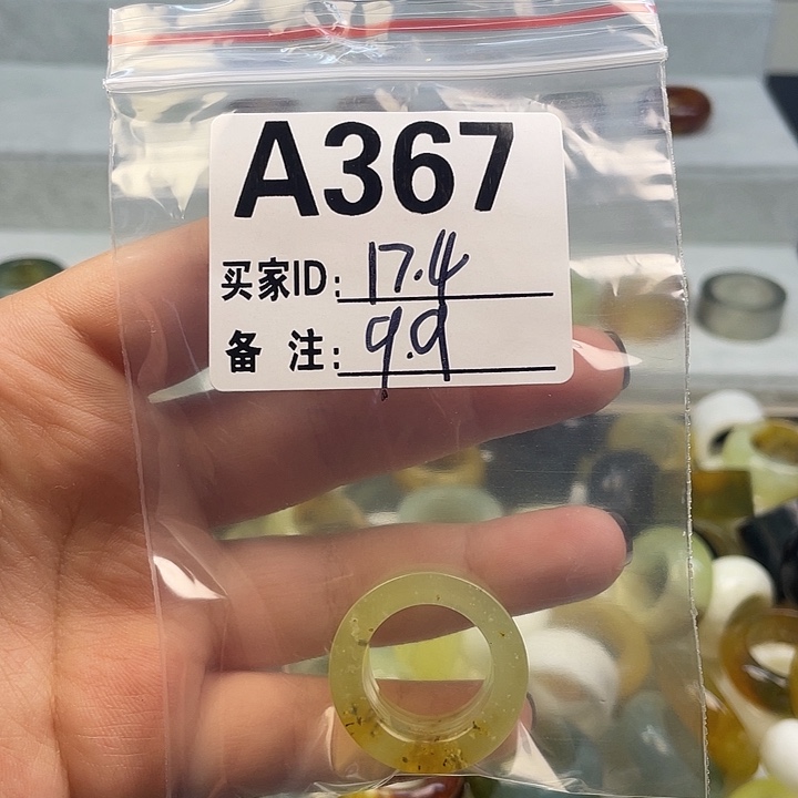 富***眼蛇纹石玉未镶嵌发饰