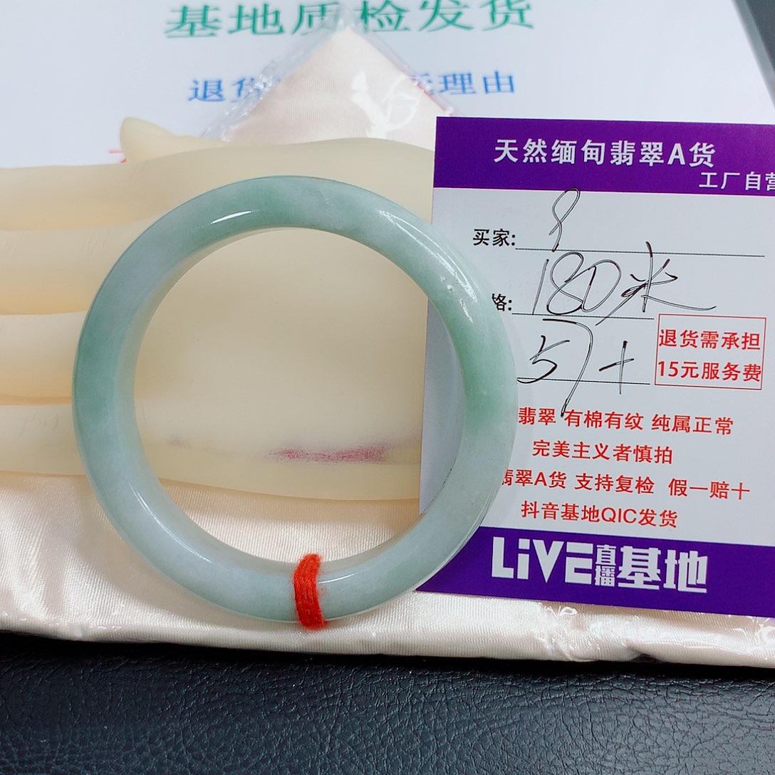 翡翠未镶嵌手镯天然9