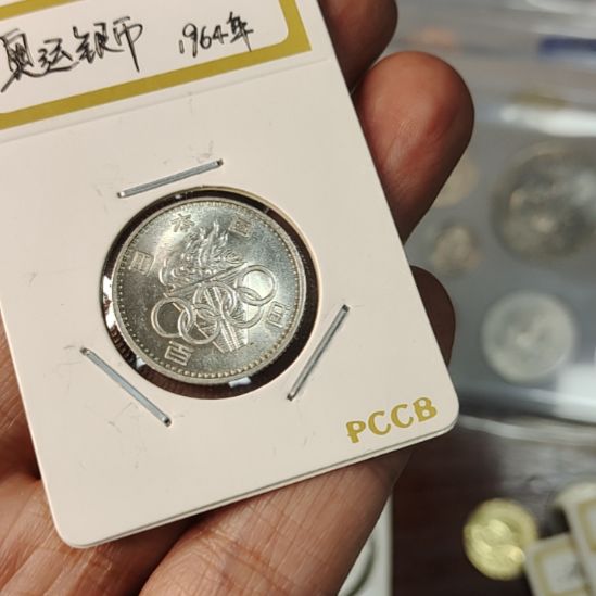 普通金属币奥运100