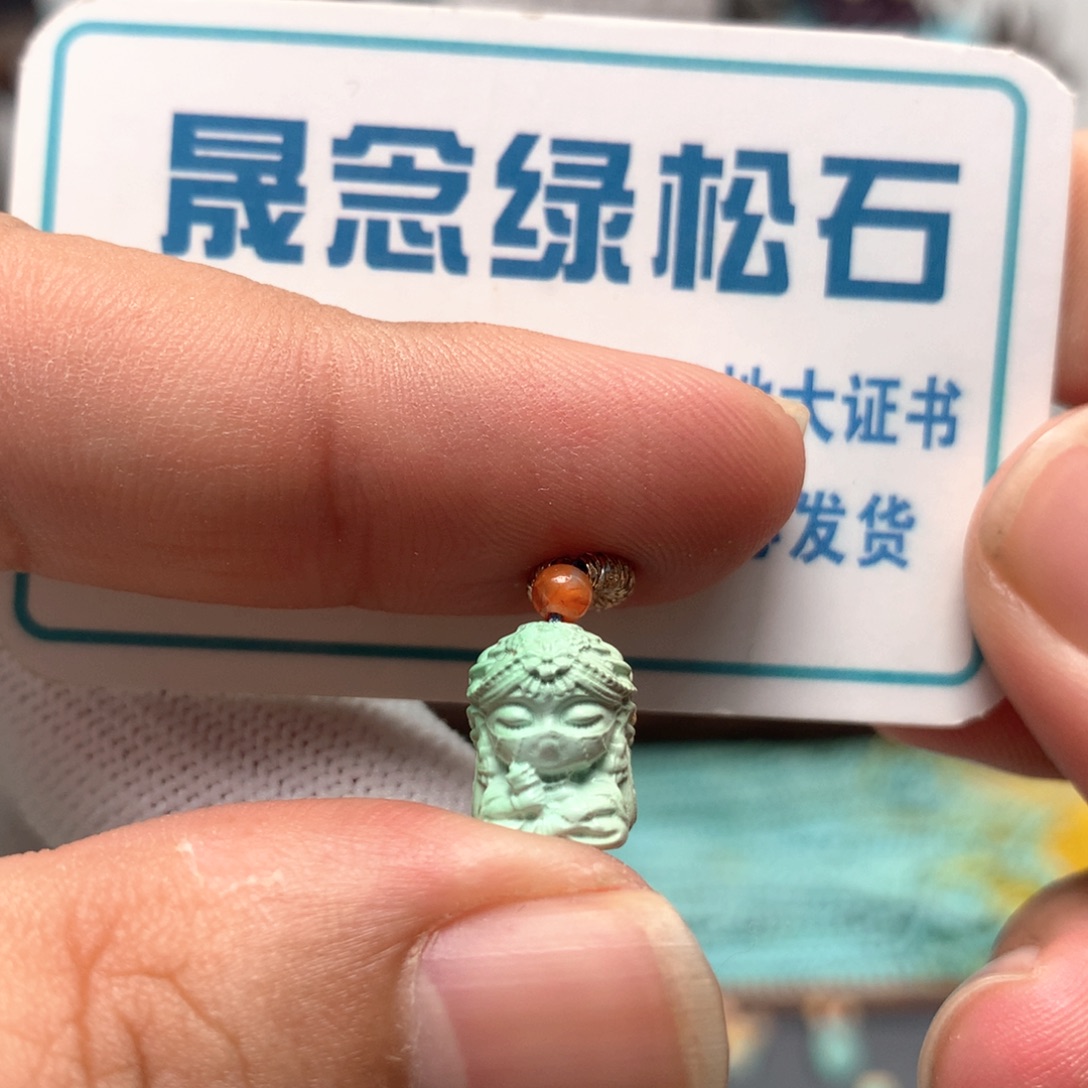 绿松石未镶嵌挂件