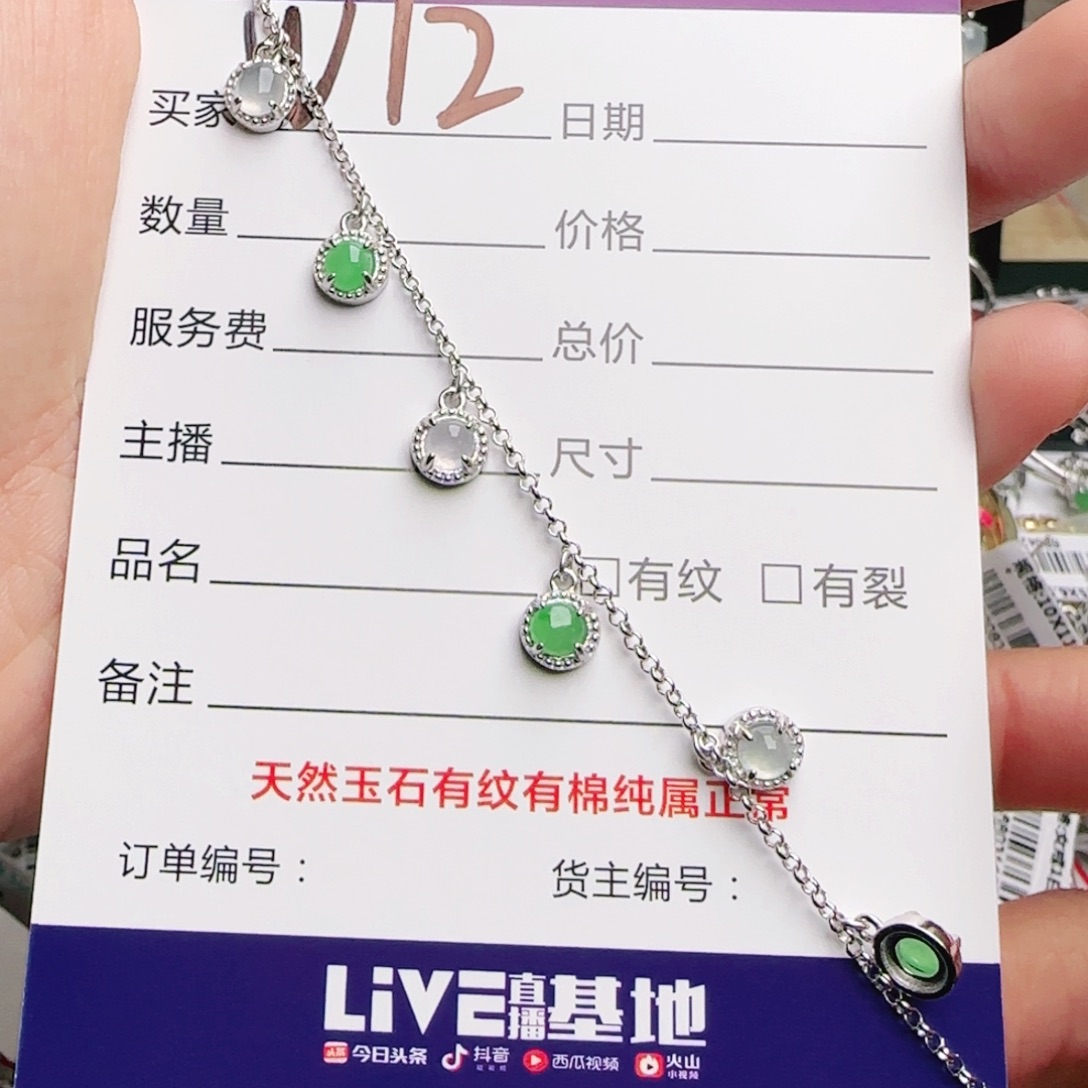 银S925镶嵌戒指翡翠