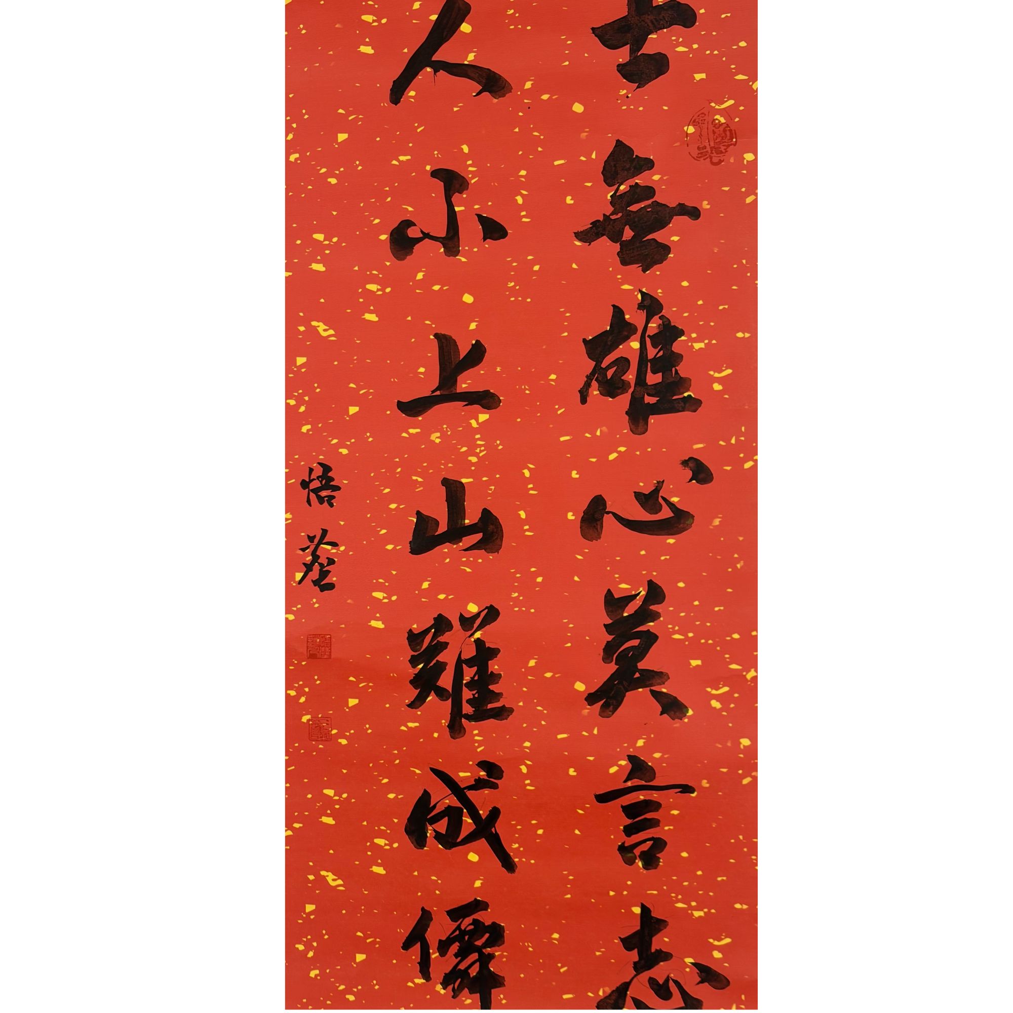 点滴墨色 书法展示