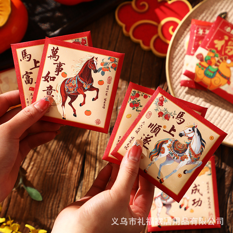 马年小红包2026新款万事如意通用创意个性高档国潮利是封工厂直销