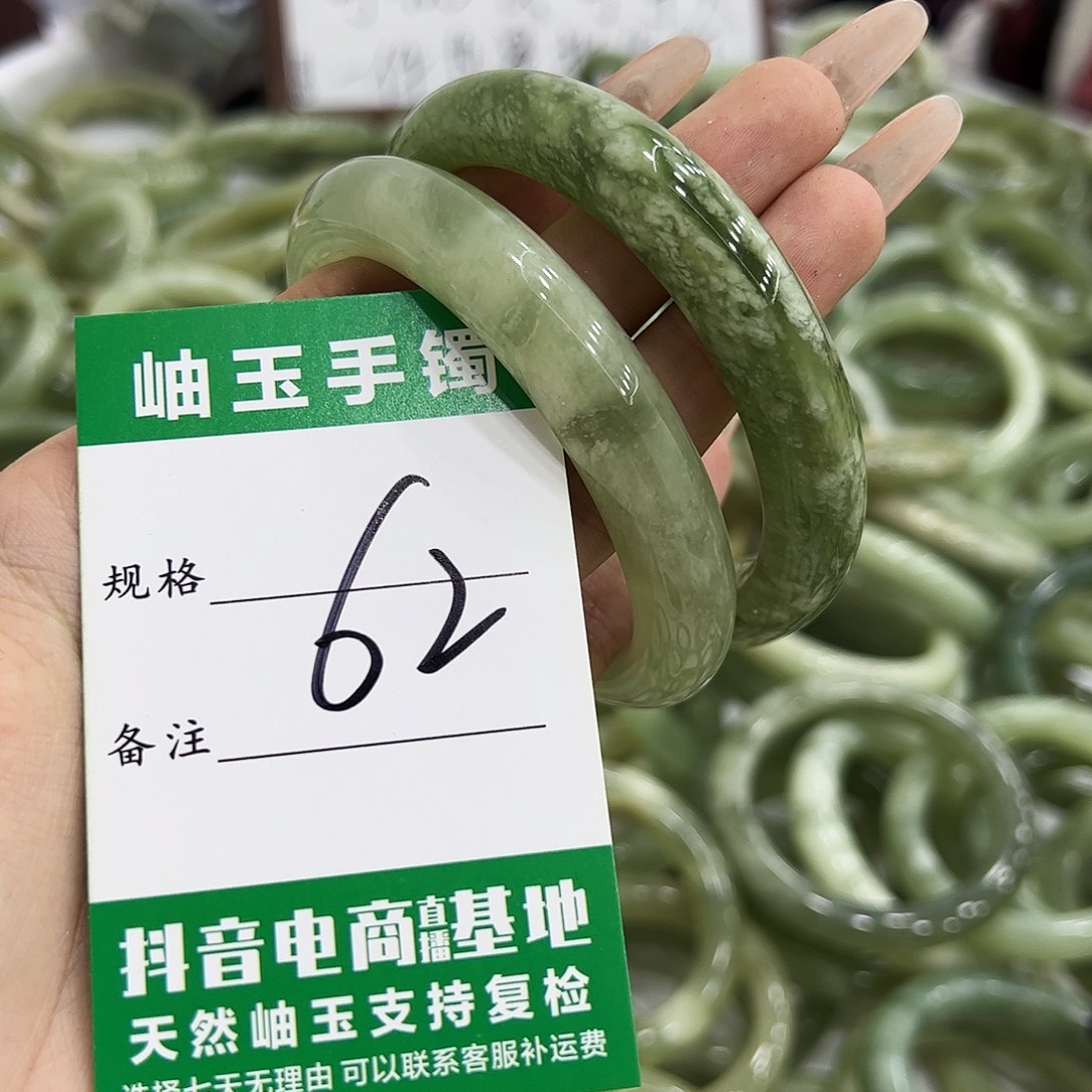 岫玉银S925镶嵌手镯