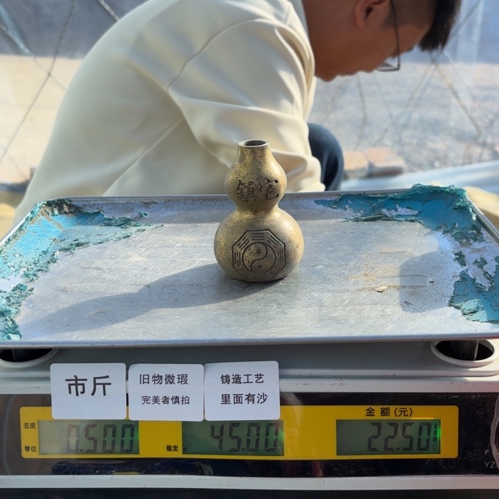 588 铜器物品理性消费