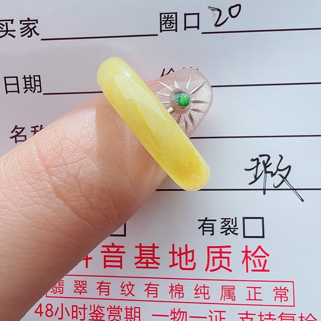 未镶嵌戒指翡翠天然