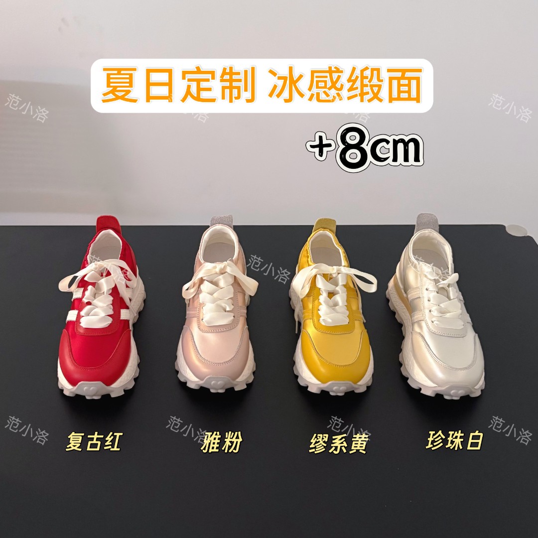 洛姐【范小洛】+8cm珠光缎面厚底内增高女鞋德训鞋2025新款夏运动鞋
