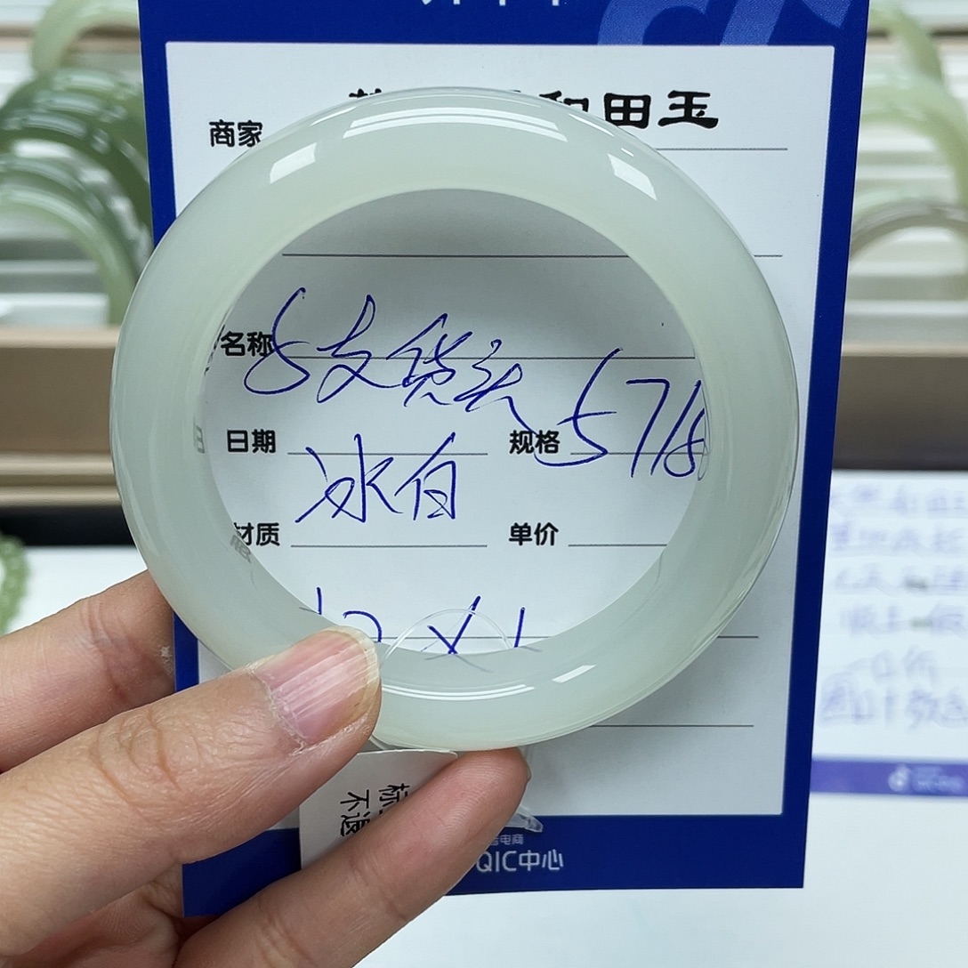 稀***贝和田玉未镶嵌手镯