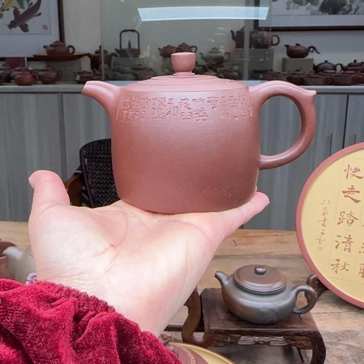 紫砂茶壶紫泥220 C C井栏壶
