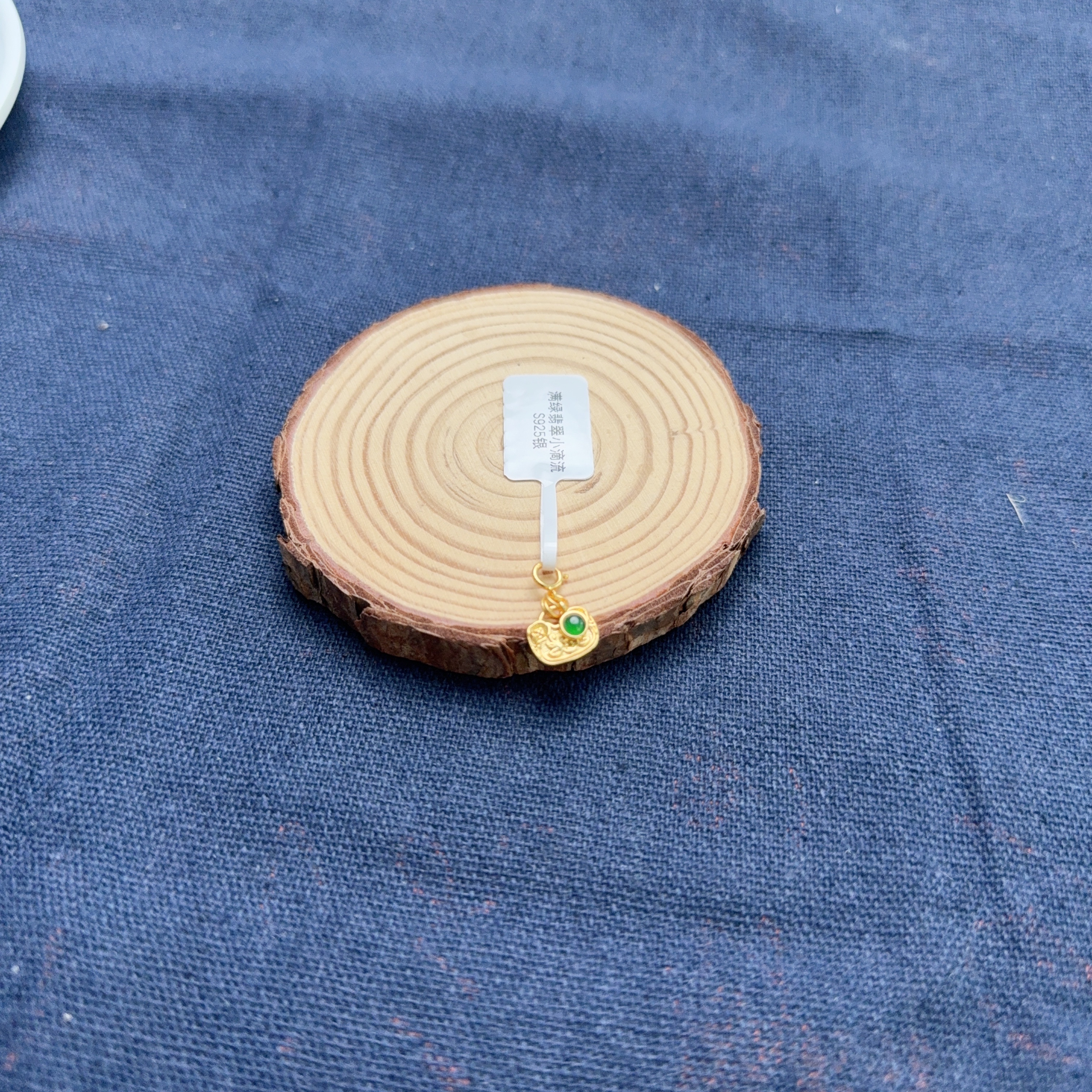 满绿翡翠小滴流S925银