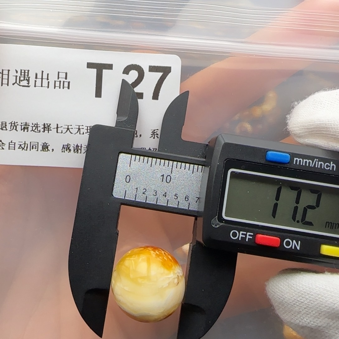 琥珀裸石未镶嵌琥珀蜜蜡