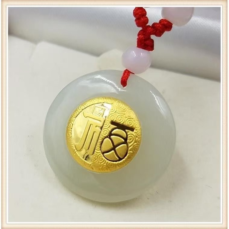 黄金和田玉金镶玉福牌平安扣吊坠（礼盒+证书+链子）