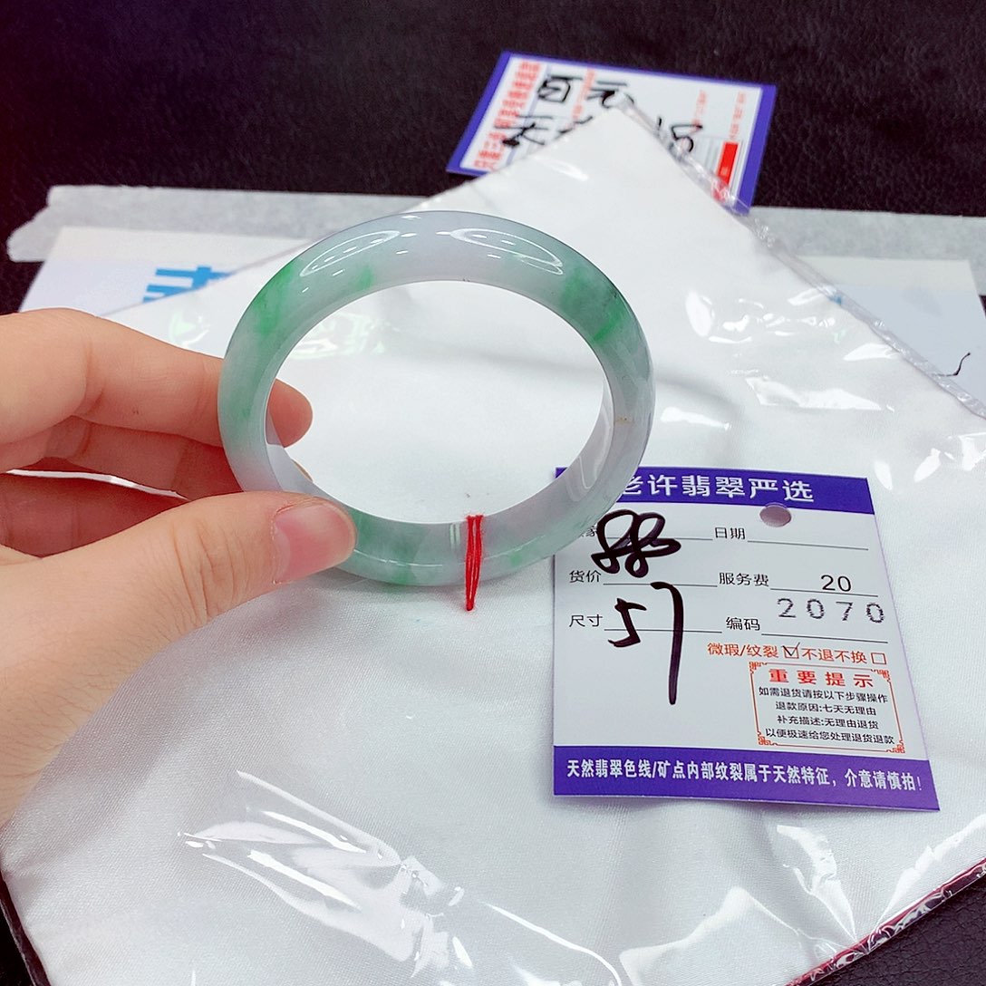 翡翠未镶嵌手镯1111