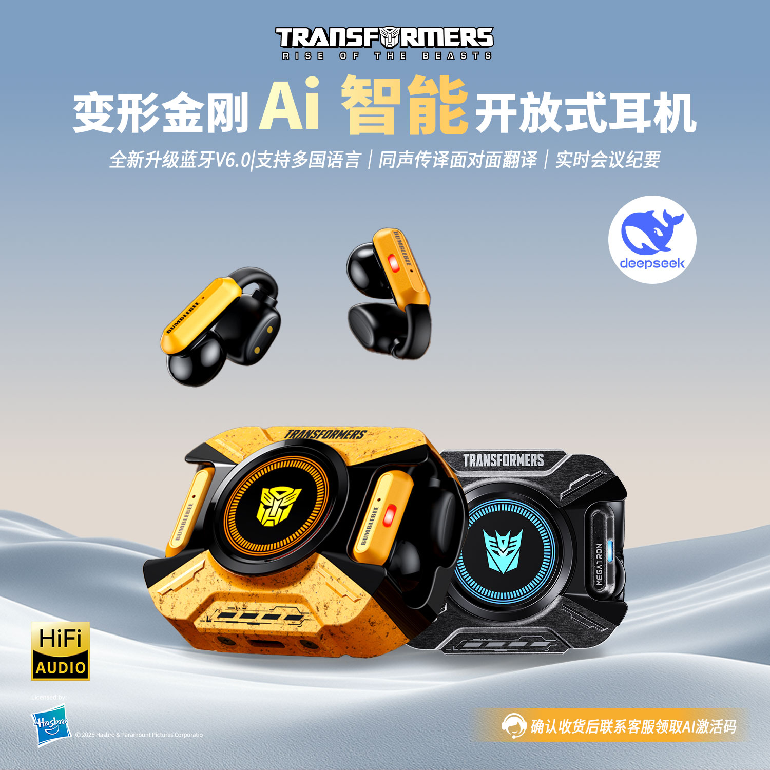 2025新款耳夹式耳机蓝牙6.0金属战舰设计ai智能降噪舒适佩戴T93