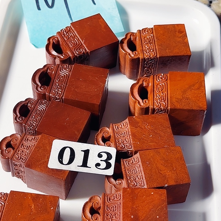 木***可印石青田石萧山红2.6的6个，3.0的4个，共10个