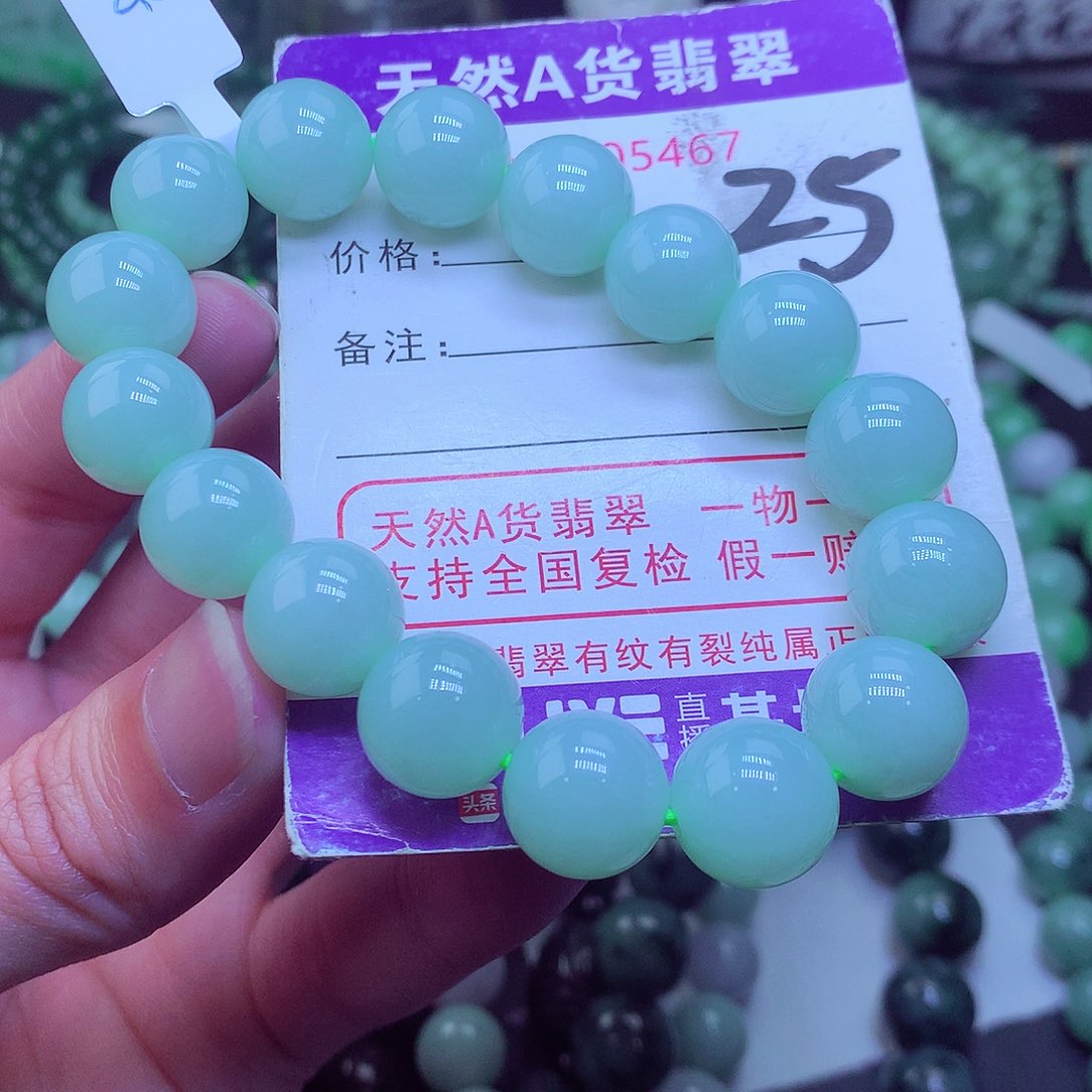 翡翠毛衣链未镶嵌