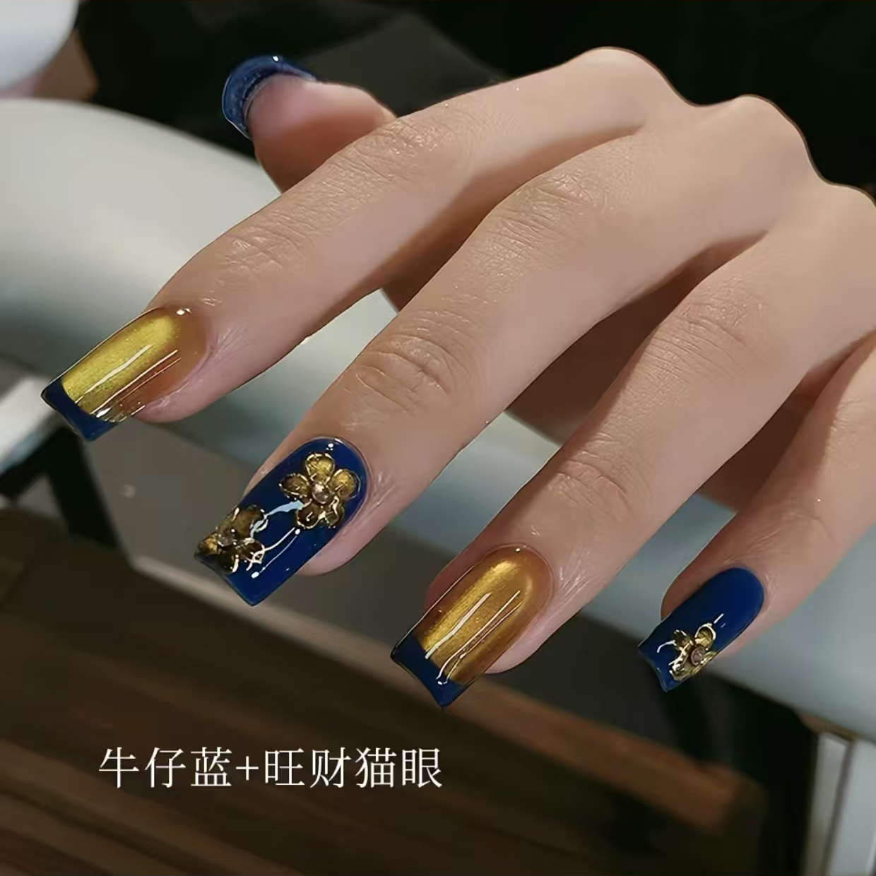 美甲牛仔蓝指甲油胶旺财猫眼胶爆闪显白网红新年秋冬流行美甲专用