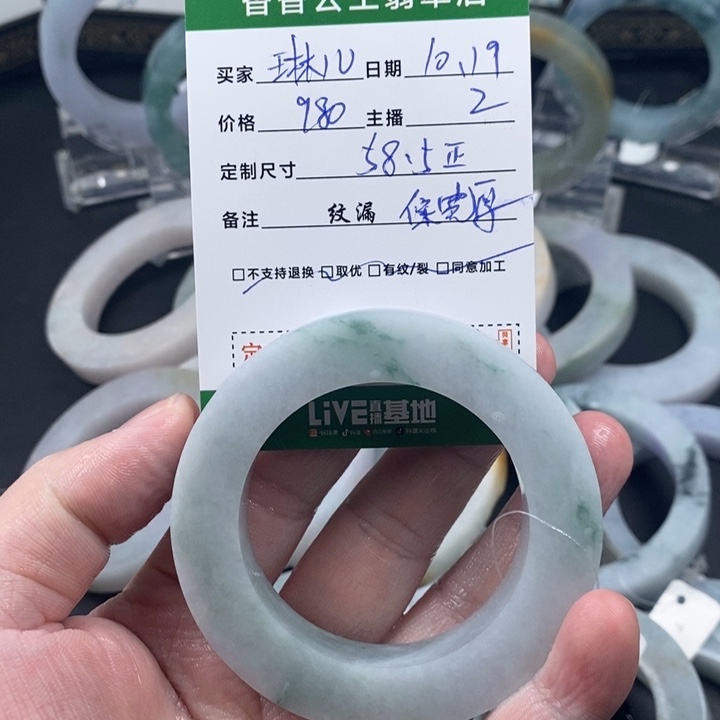 琳***扬定制翡翠未镶嵌翡翠