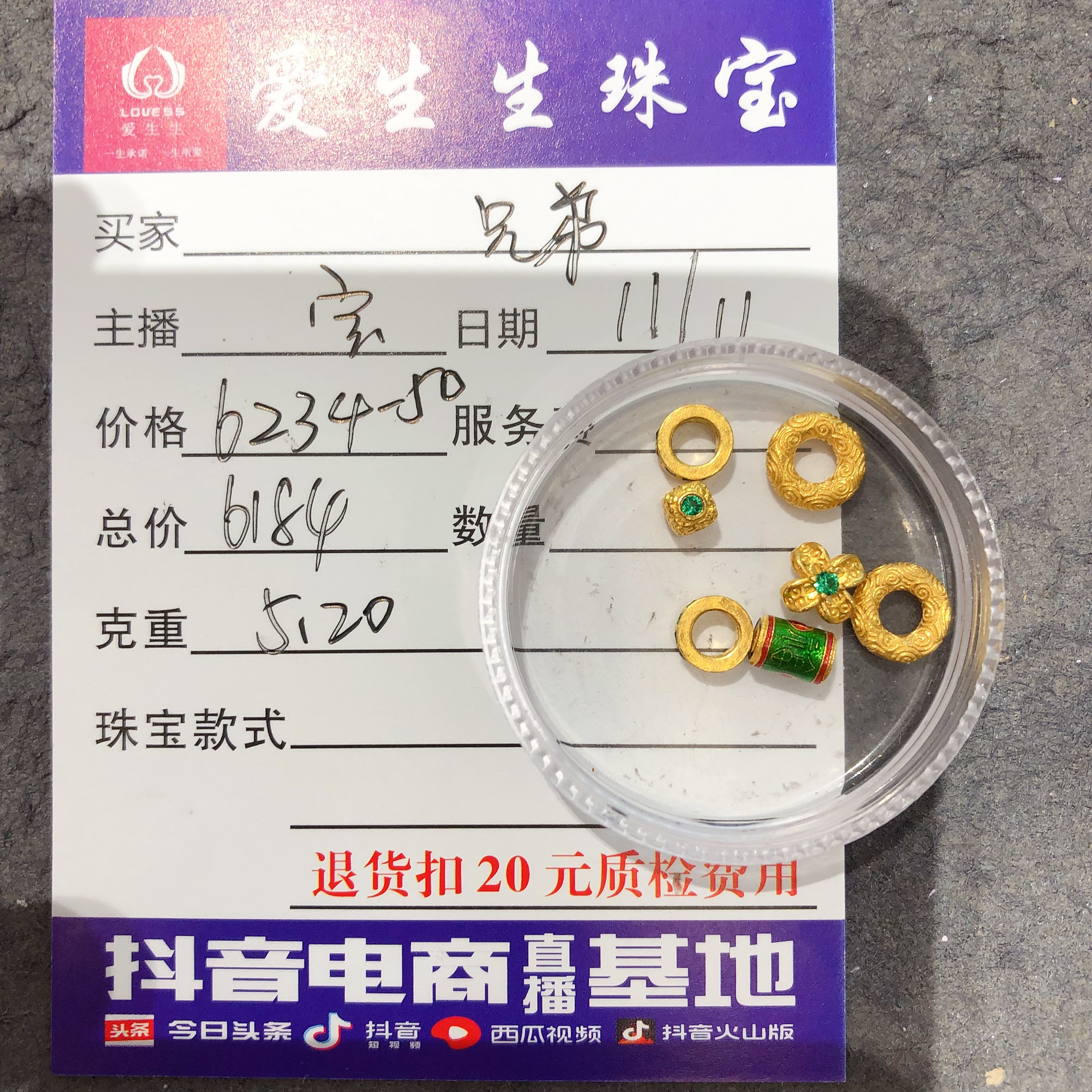 足金999四瓣花吊坠古法素金方糖！宝