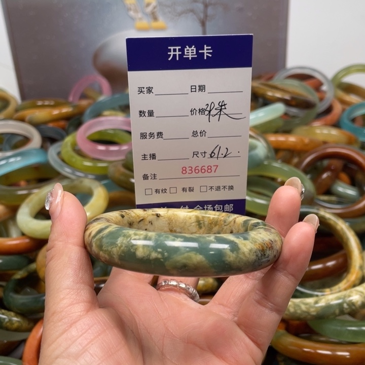 蛇纹石玉未镶嵌手镯