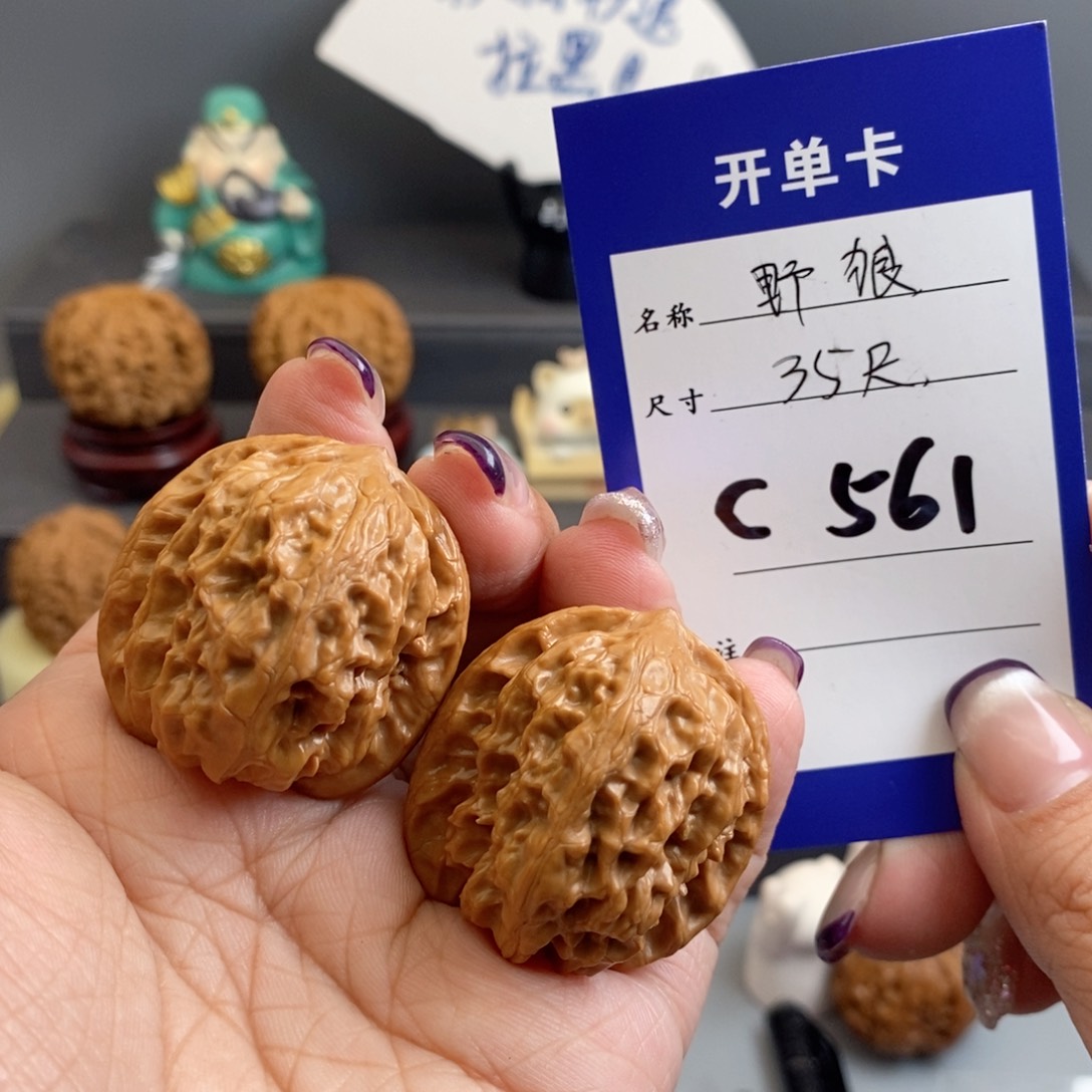 文玩核桃吊坠野狼35