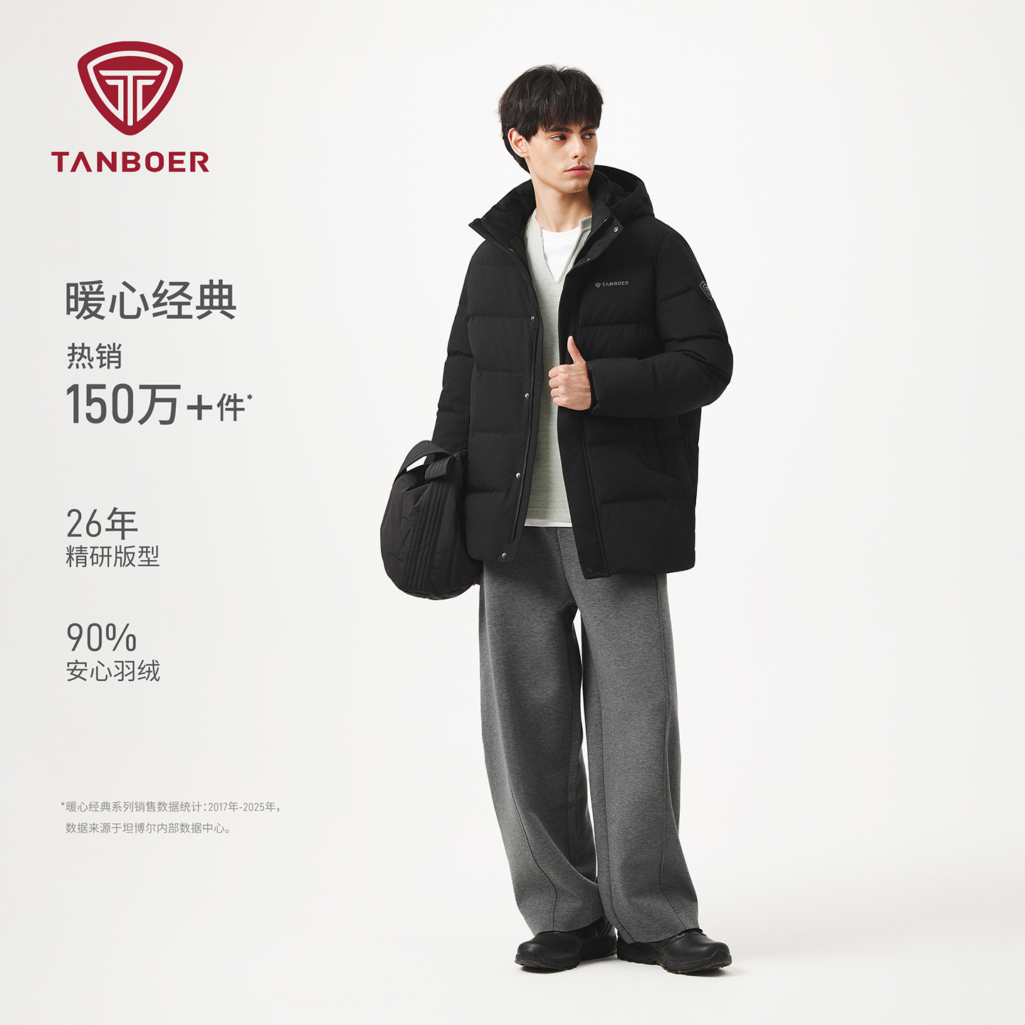 坦博尔25新款商务经典男中长款可脱卸帽羽绒服休闲冬TA5530511Z