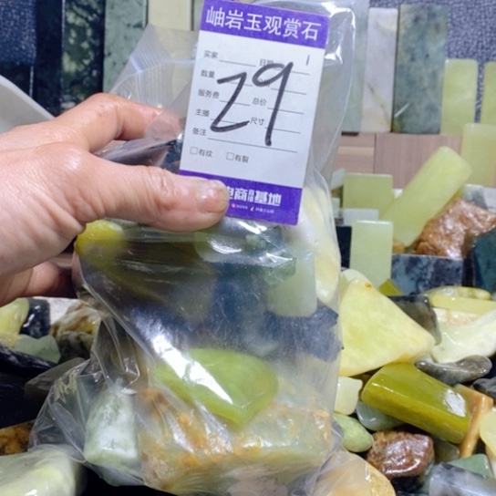 【闪购商品】蛇纹石玉珠宝玉器未镶嵌
