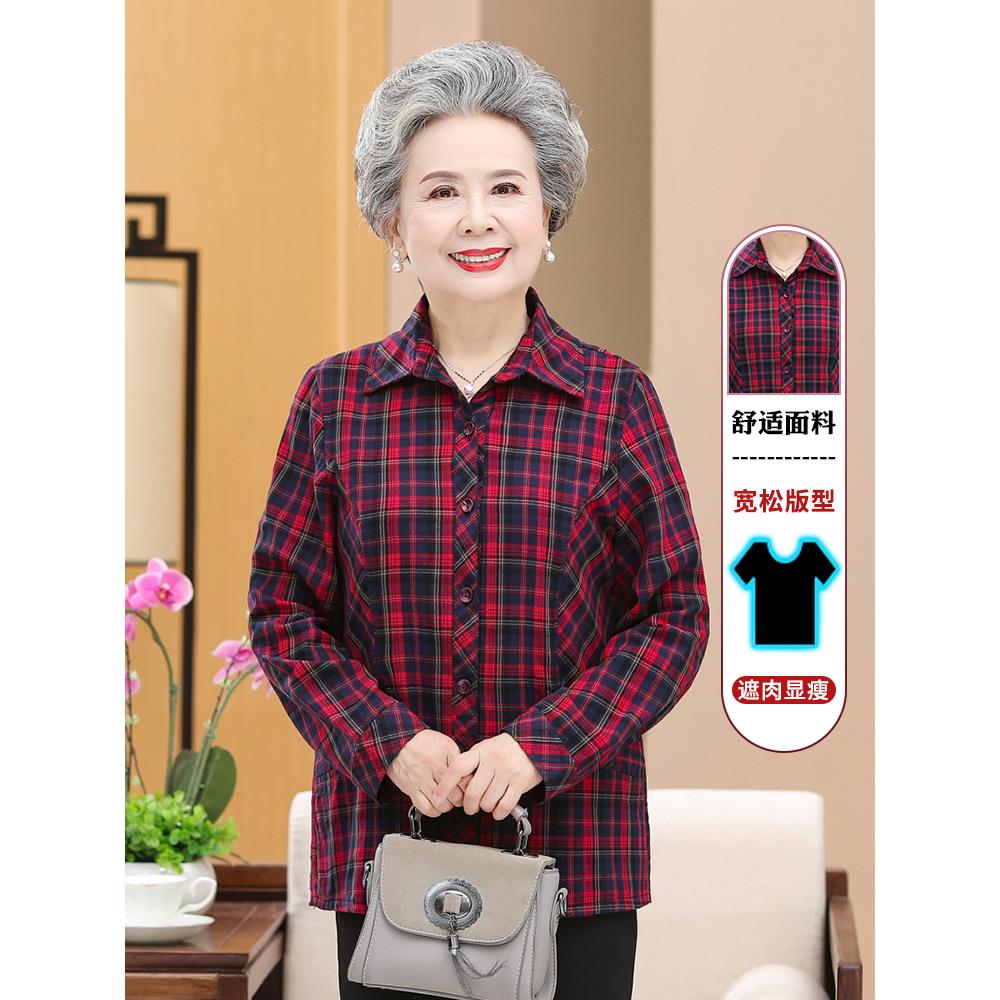 奶奶春装中老年人衬衫女妈妈长袖老人春秋薄款外套老太太春季衣服