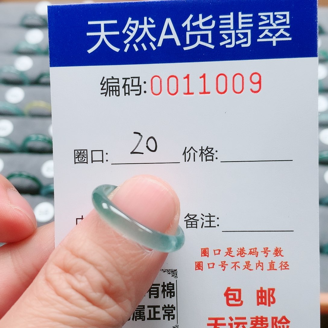 【闪购商品】翡翠戒指未镶嵌S****斤戒圈