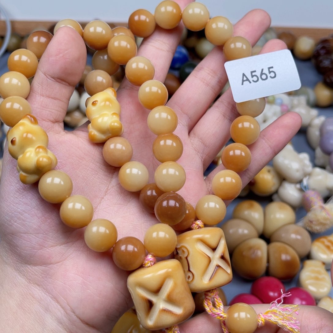 吊坠菩提根/象牙果A565圆珠13mm通货一串随机
