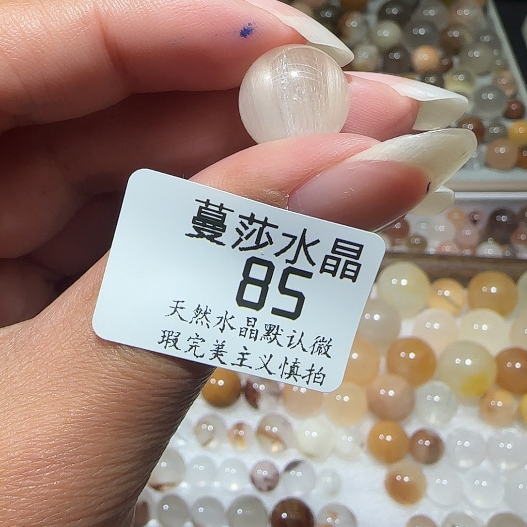 未镶嵌手链水晶一****果