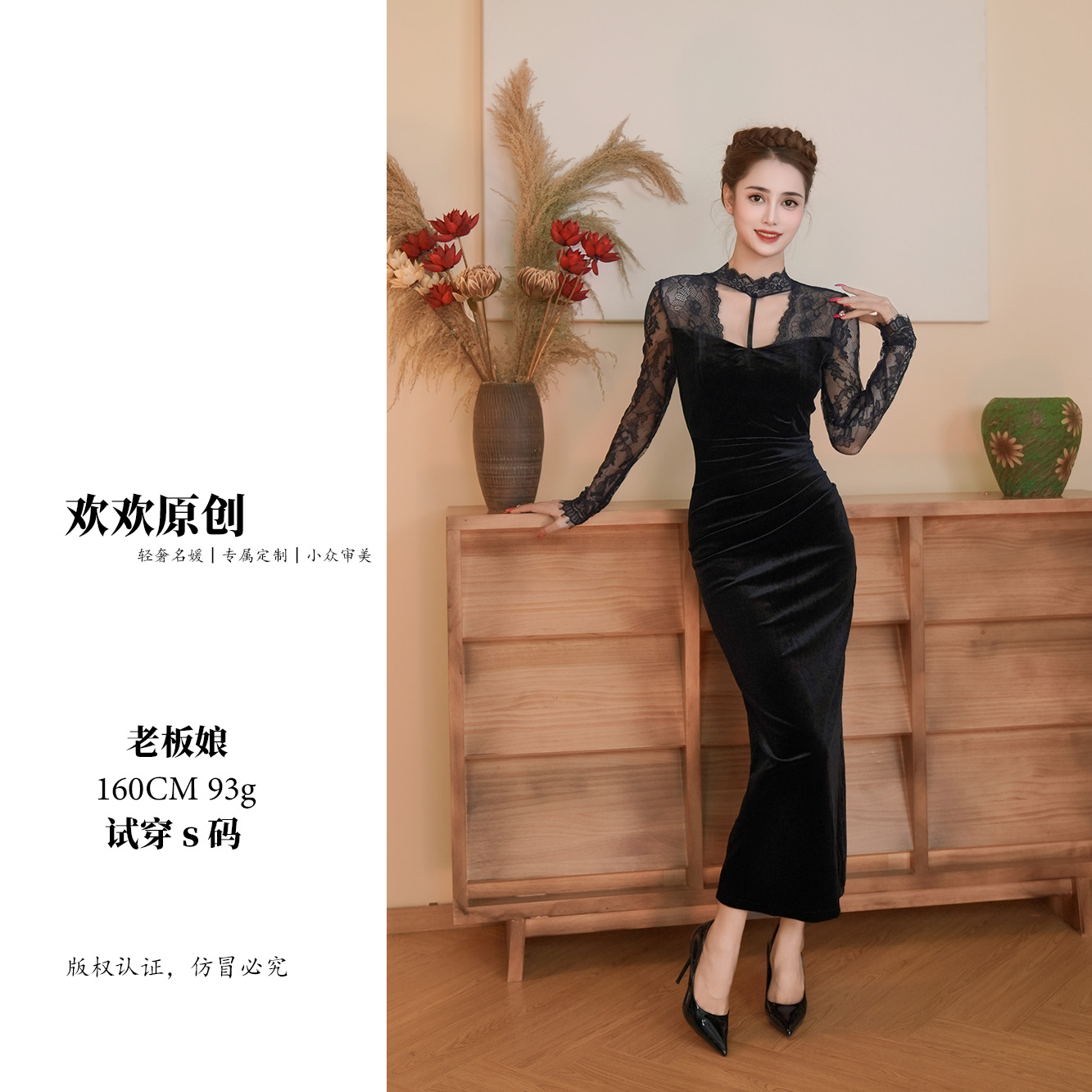 新款长袖蕾丝款连衣裙前面镂空款 3577