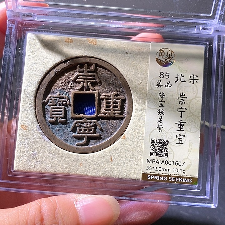 铜崇宁。华夏天玺总店607